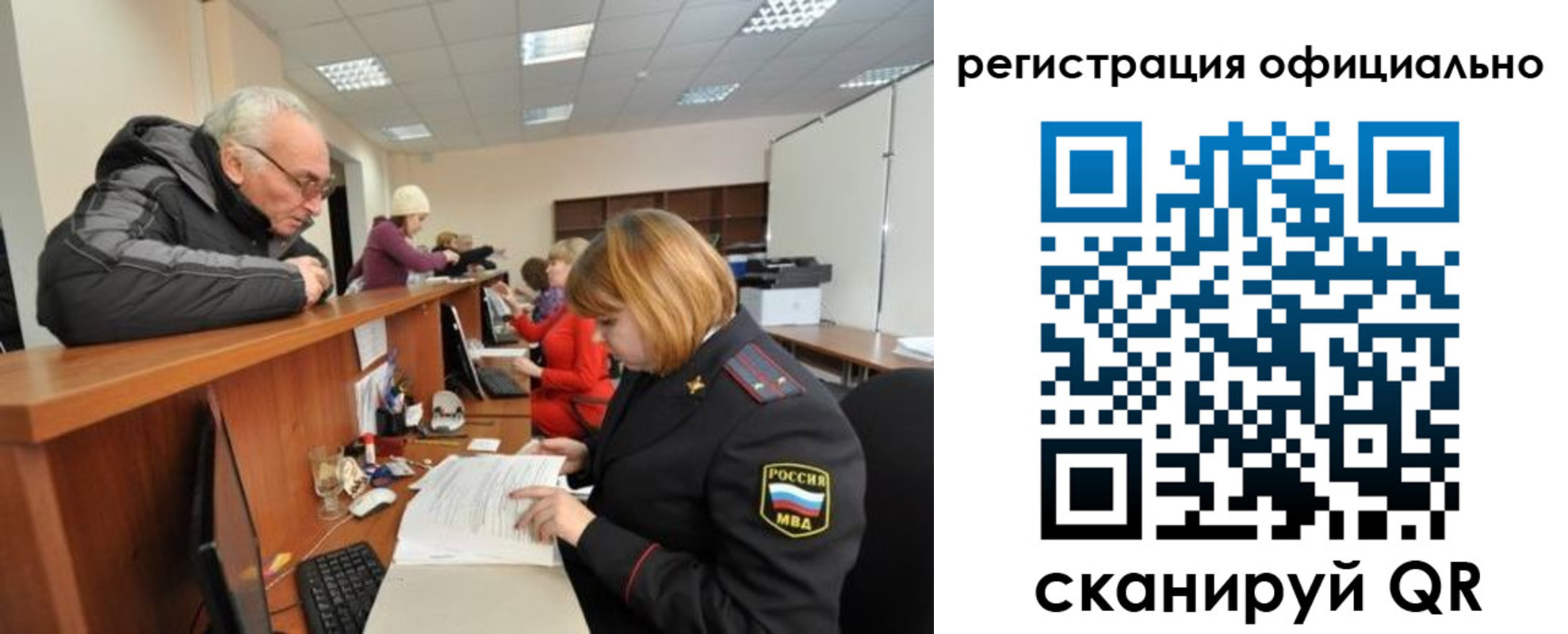 прописка гарантия в Пушкино