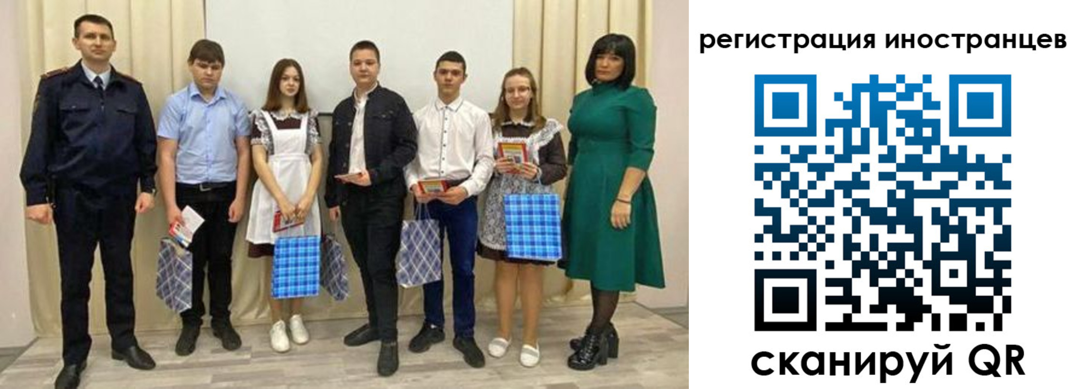 регистрация для дет. сада в Пушкино