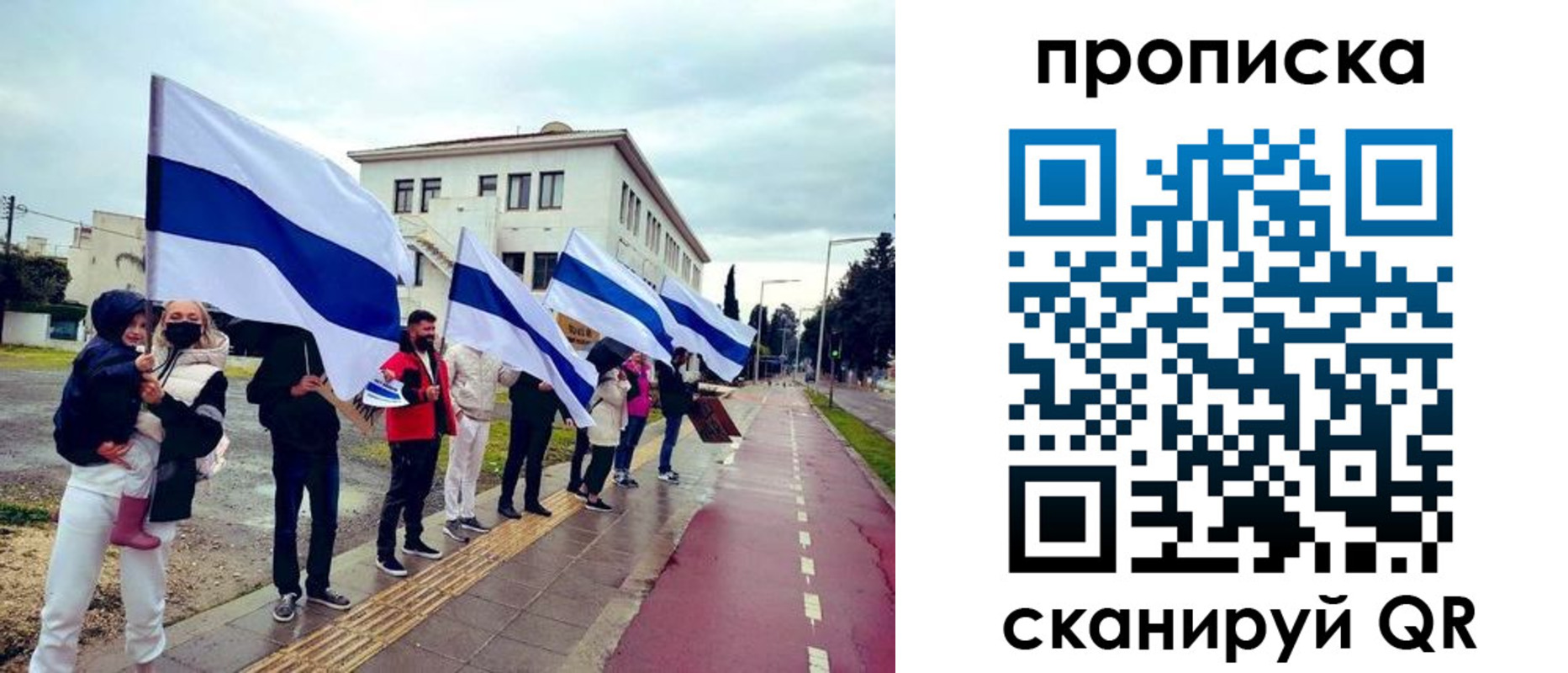 прописка для школы в Пушкино