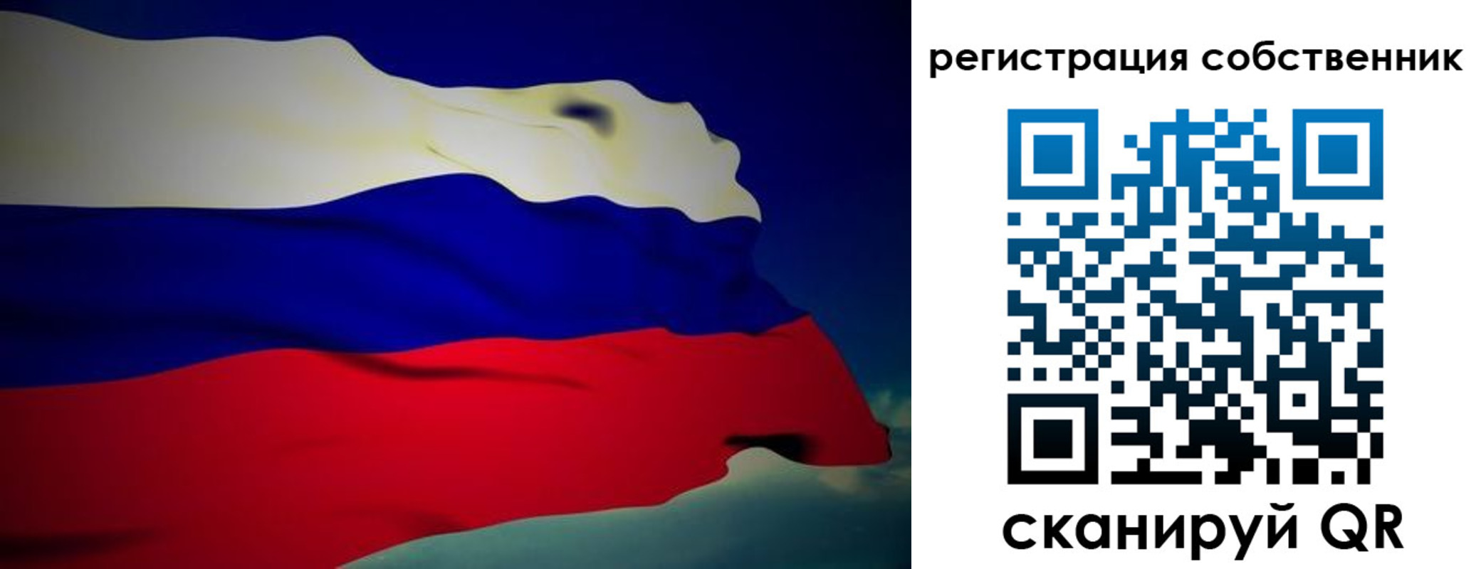 временная регистрация недорого в Пушкино